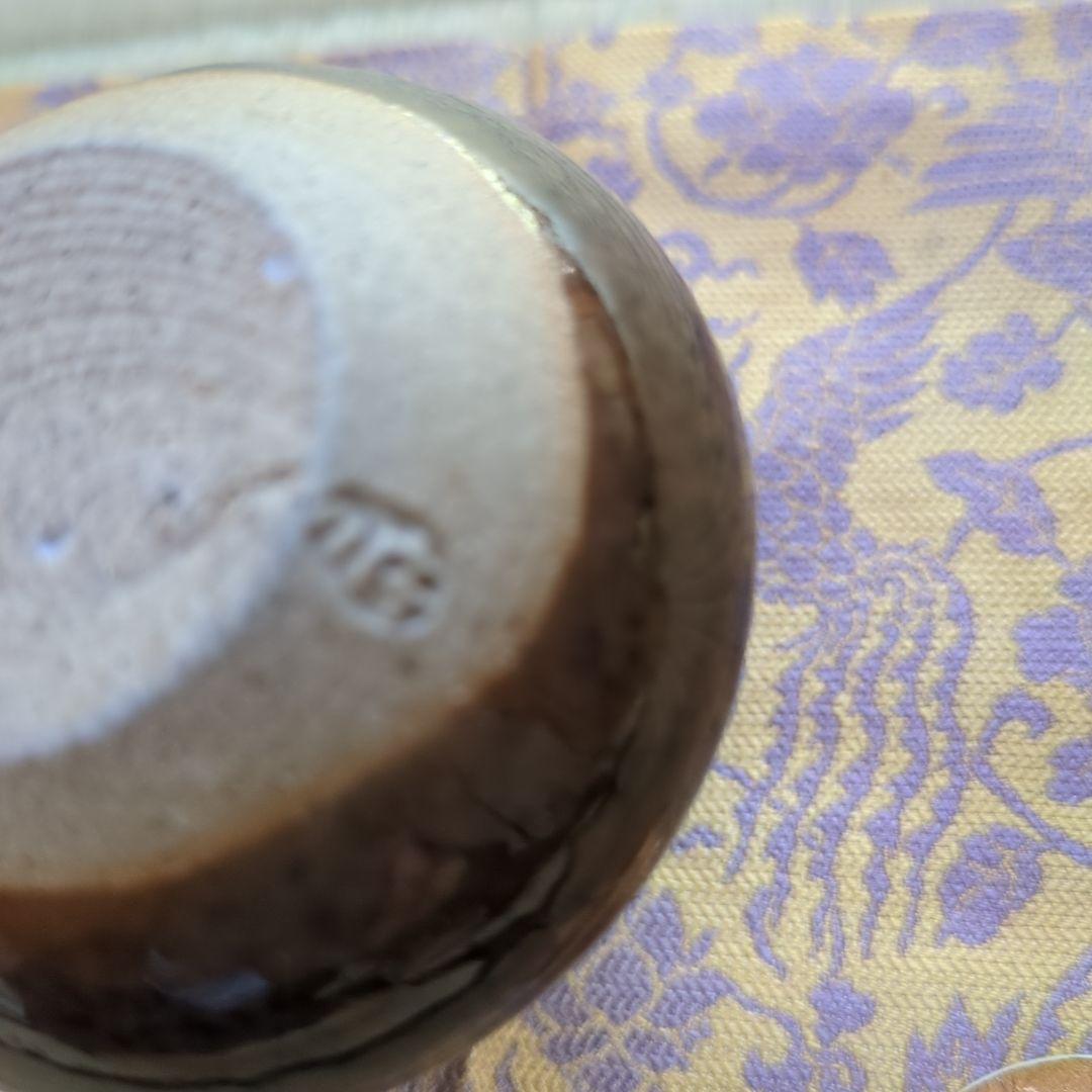 A 385 膳所・陽炎園　　　茶入　(未使用品)