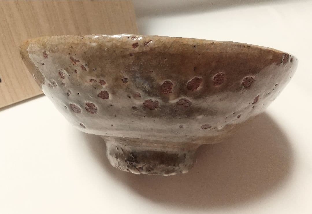 【最終価格】辻村史朗 井戸茶碗 共箱 未使用品