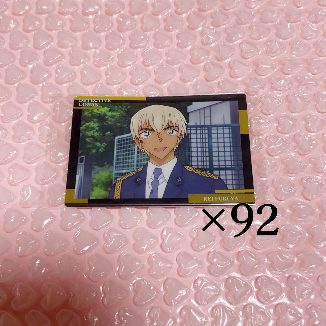 名探偵コナン 安室透 降谷零 イタジャガ 92枚