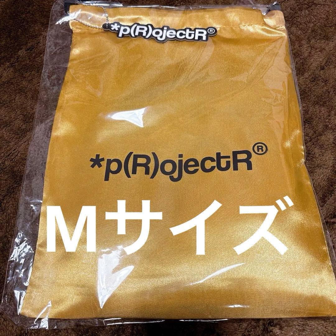 *p(R)ojectR® Gold Pack Mサイズ