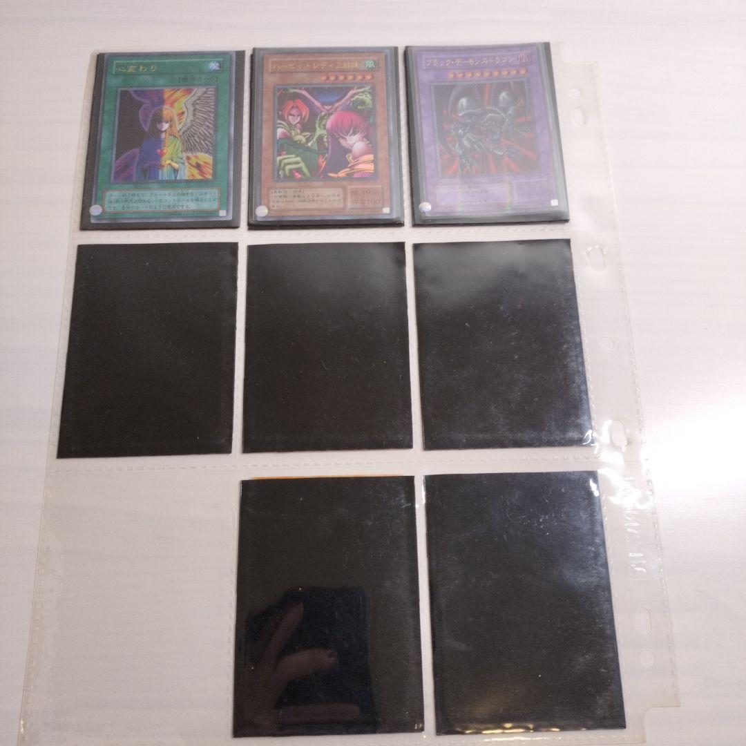 暗黒魔竜復活　コレクション　 RB.01〜RB.60 コンプリート　パラ1枚欠品