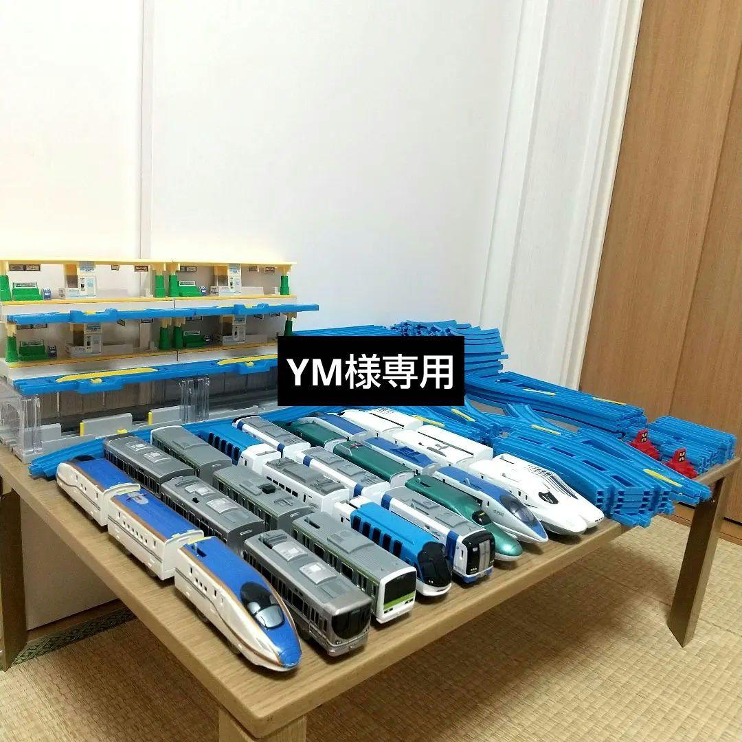 プラレール まとめ売り タカラトミー