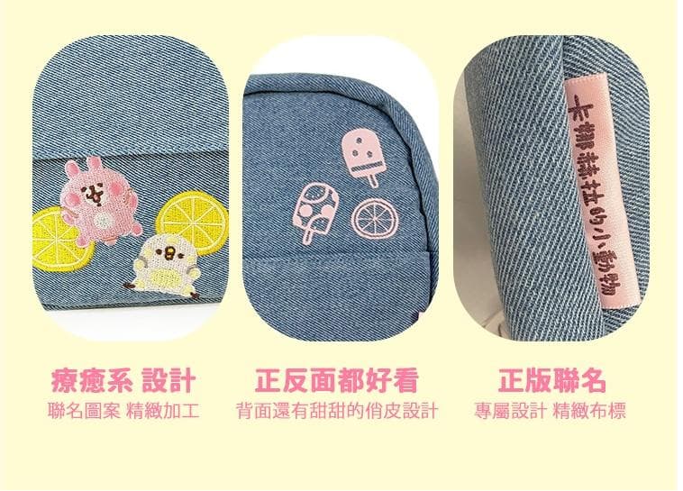 カナヘイの小動物 バッグ