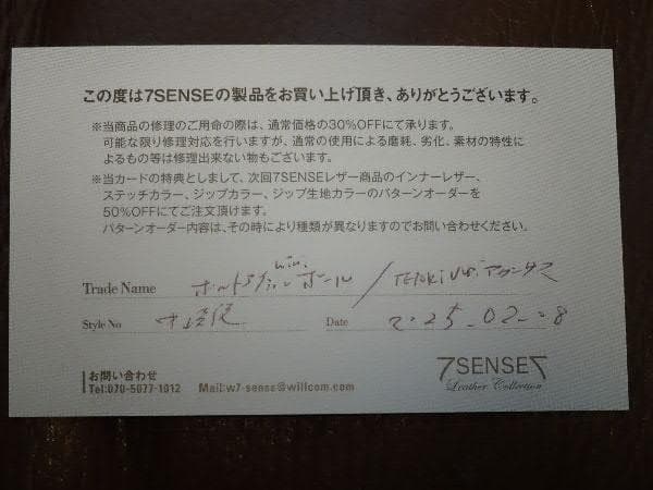 中山英俊 ボルトアクション・ミニボールペン brass TETORI彫金