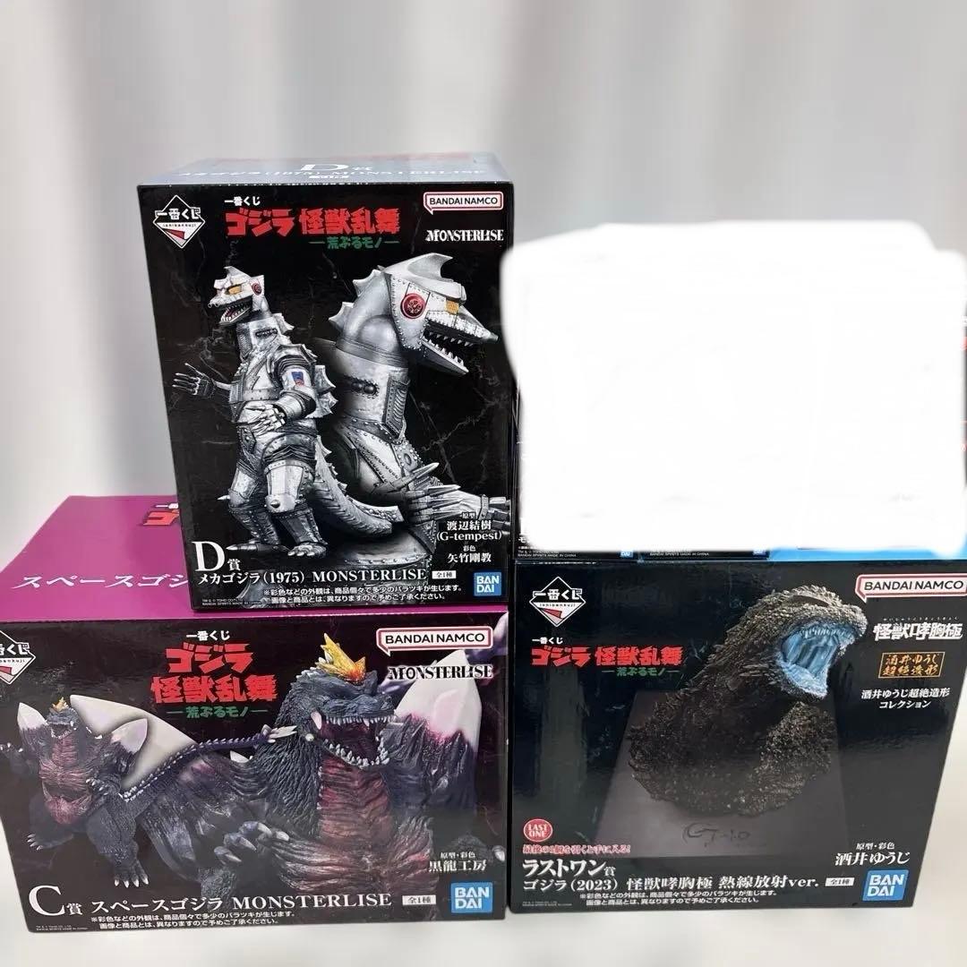 一番くじ ゴジラ 怪獣乱舞 ラストワンC賞D賞 フィギュア3点セット