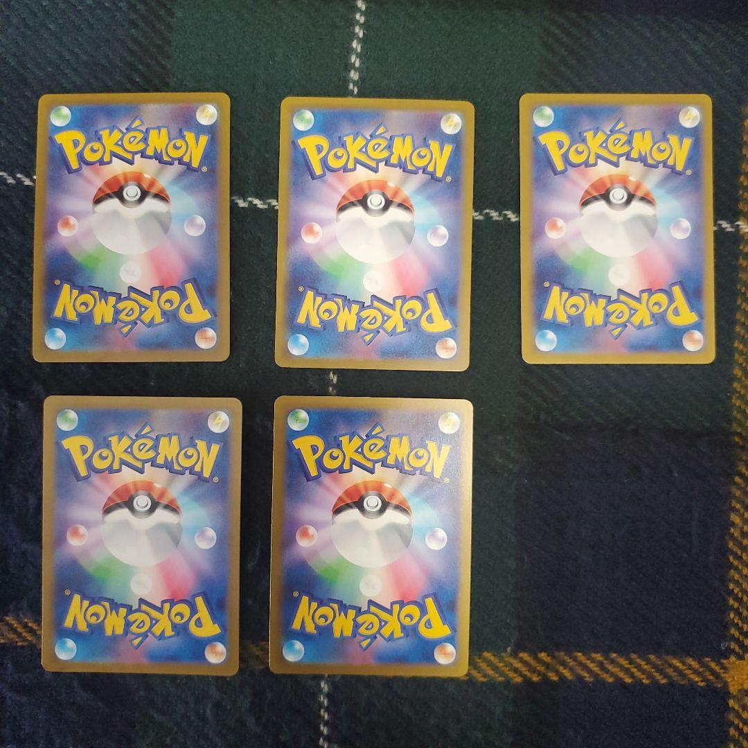 イーブイ151　マスターボールミラー&モンスターボールミラーセット