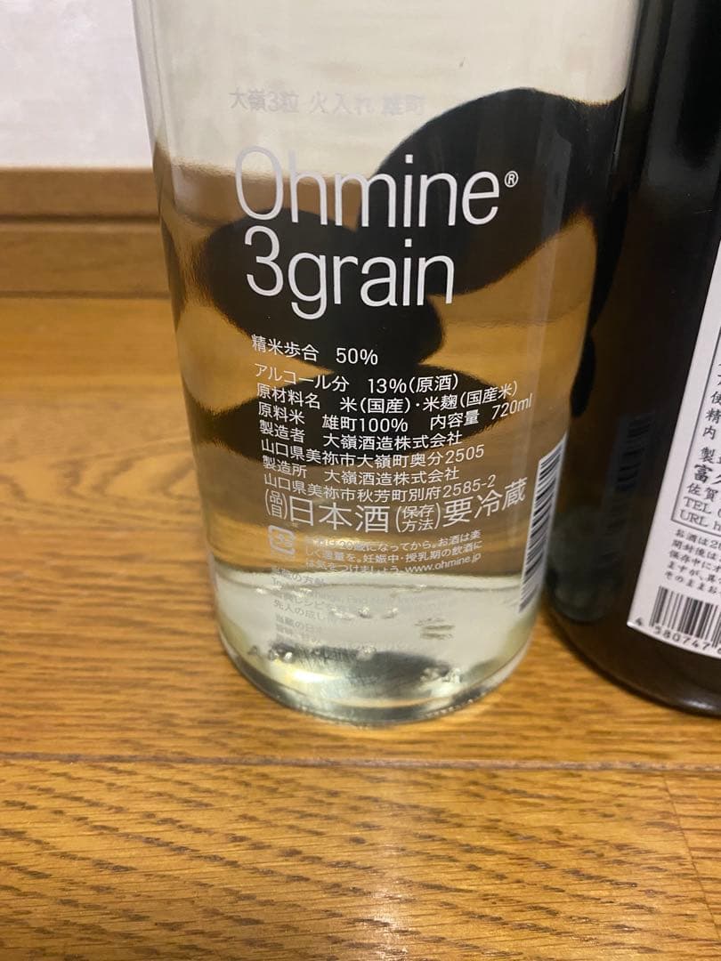 人気　日本酒　６本セット　日本酒セット