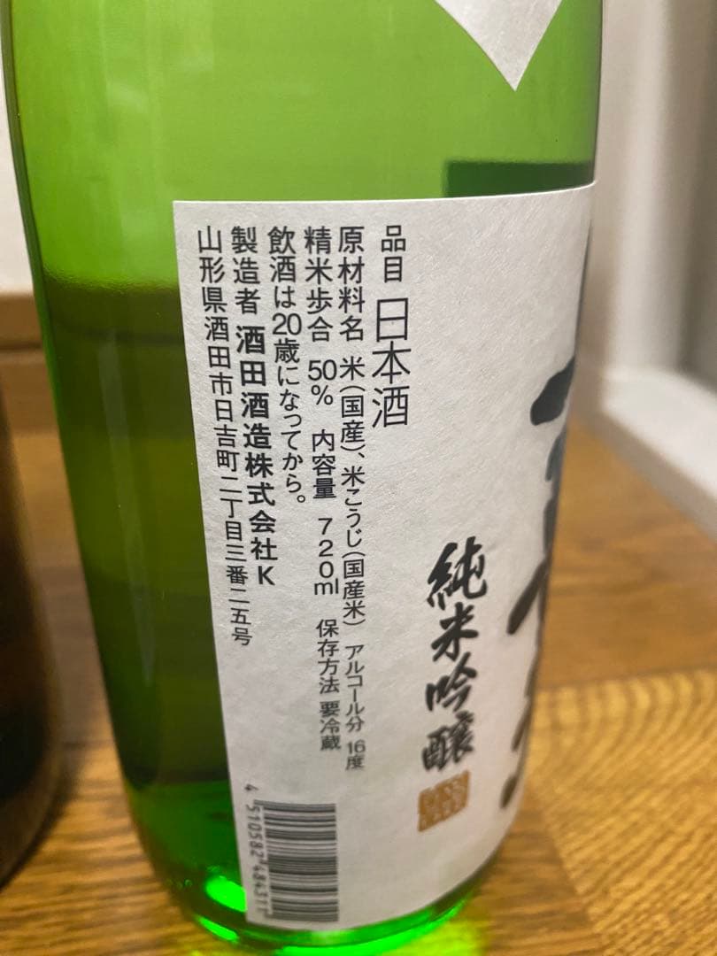 人気　日本酒　６本セット　日本酒セット