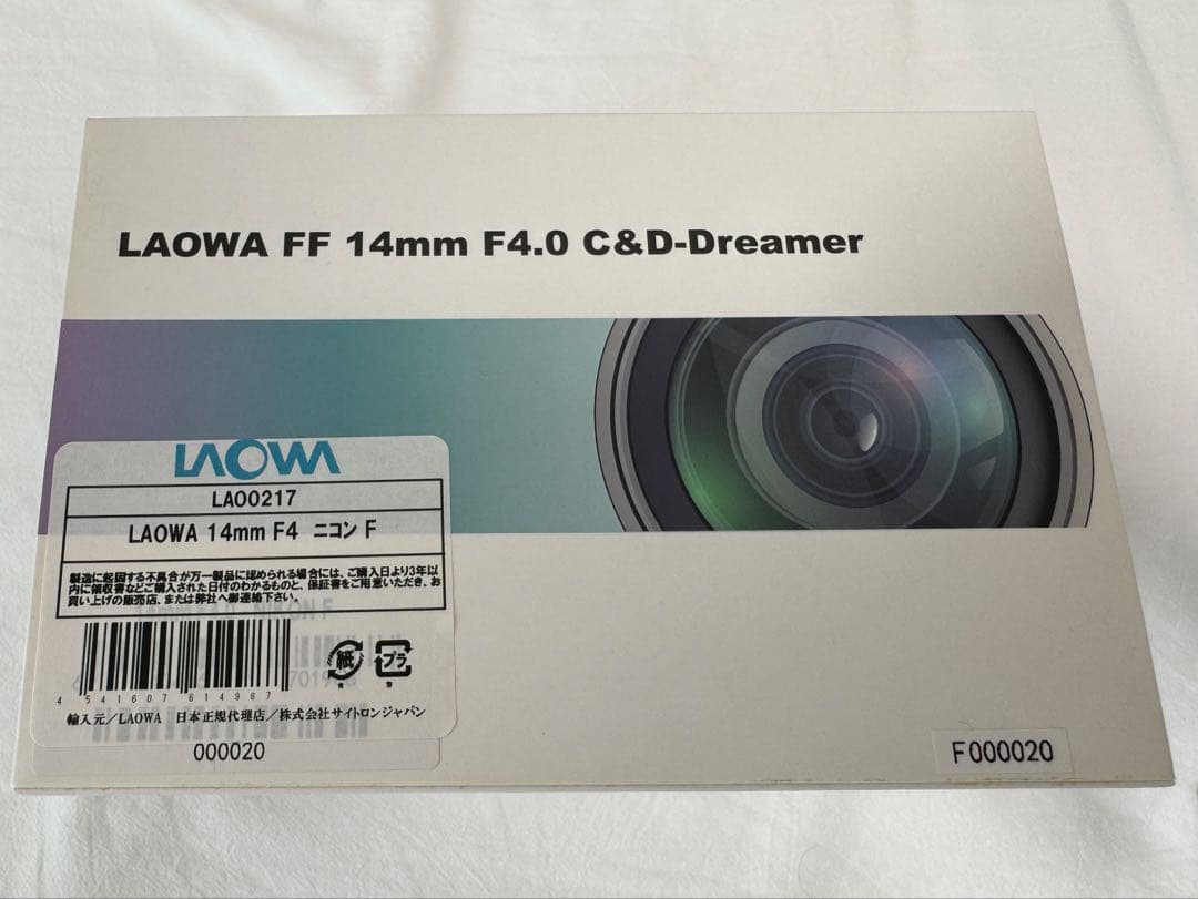 LAOWA FF 14mm F4.0 Zero-D レンズ ニコンF