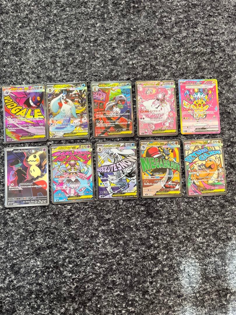 即購入⭕️ ポケモンカード「MEGAドリームex」ゴッドパック