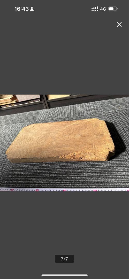 木製 三番阿波国金泉寺 文字雕板 古美術 東洋雕刻 仏教 宗教