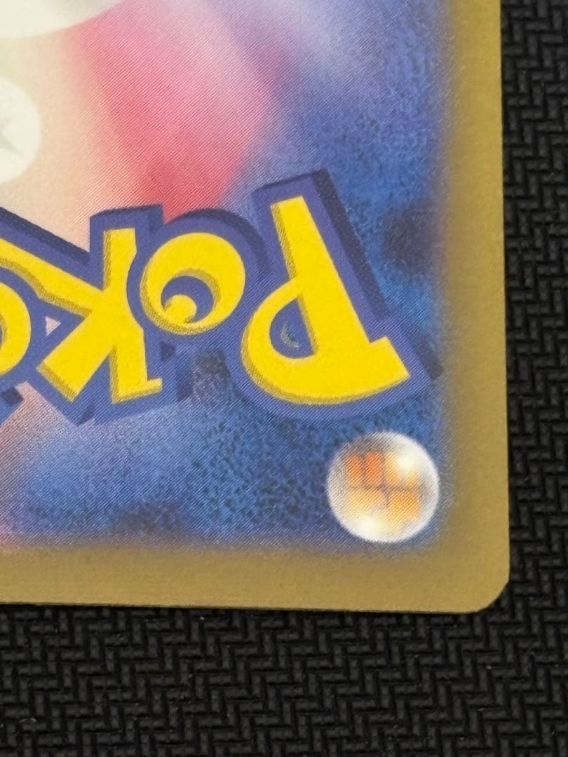 【希少】加工ズレ大　黒炎の支配者 オモダカSR エラーカード　最安値！！