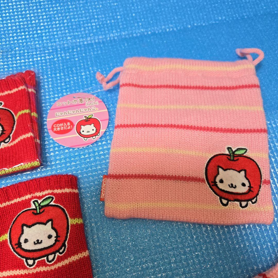 ☆新品未使用☆ にゃんにゃんにゃんこ 腹巻き・ポーチ・靴下 4点セット