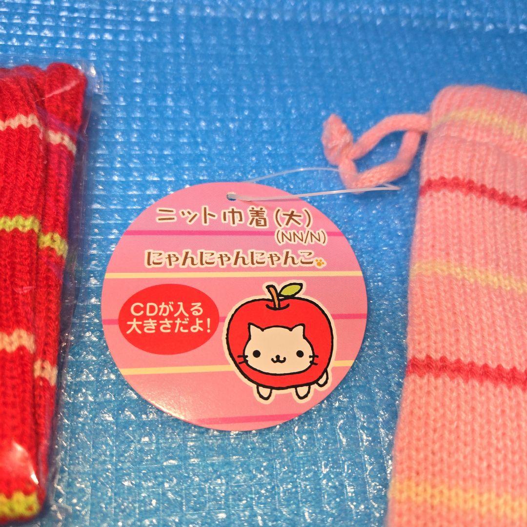 ☆新品未使用☆ にゃんにゃんにゃんこ 腹巻き・ポーチ・靴下 4点セット