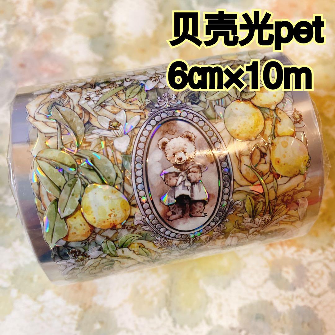 海外マスキングテープ巻売り 夏日香気 テディベア 人物マスキングテープ825