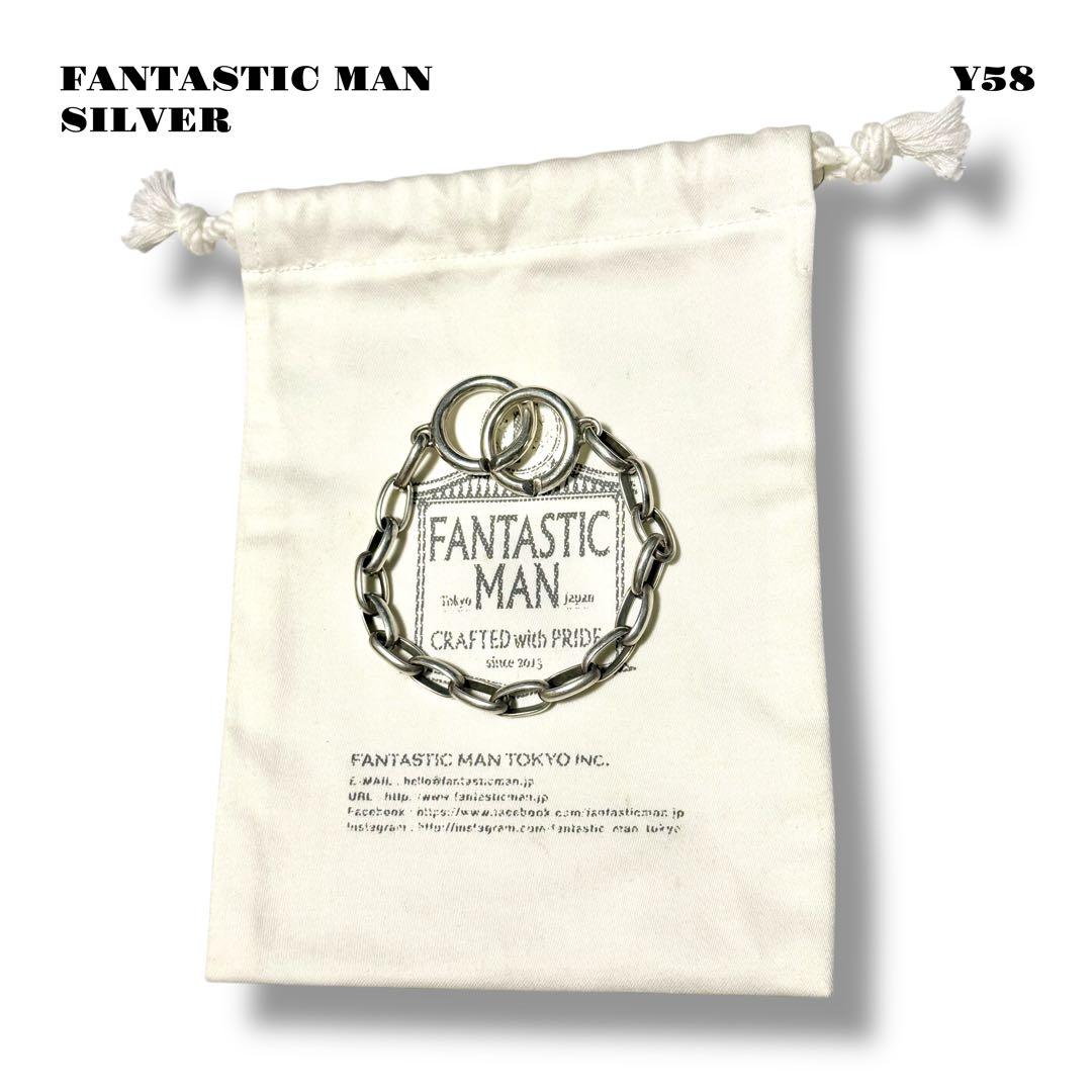 ★限定出品★ FANTASTICMAN ファンタスティックマン ブレスレット 銀