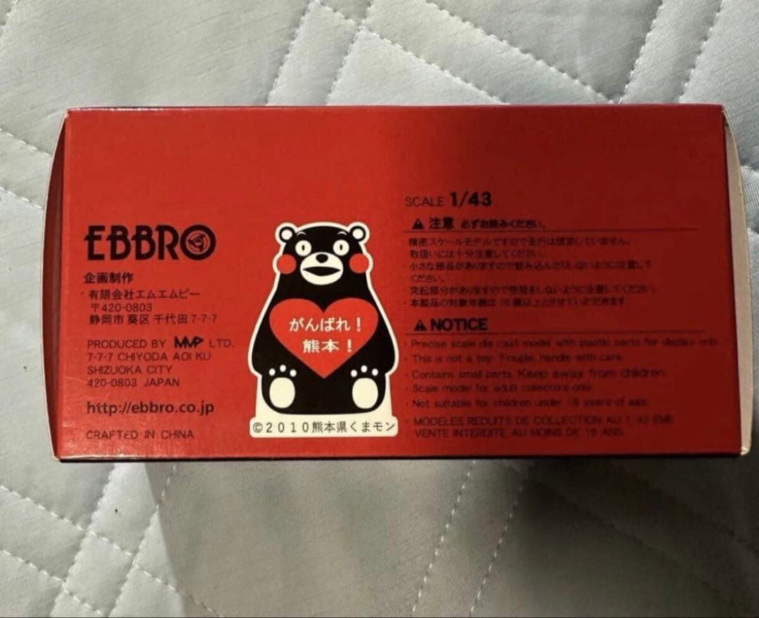 WAKO'S 4CR RCF GT500 1/43スケール