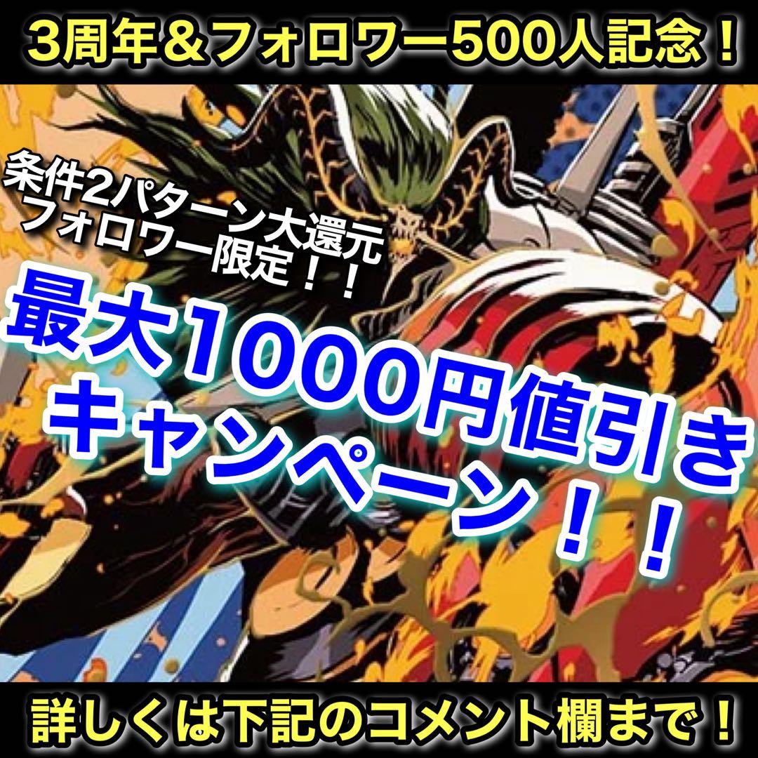 格安デッキ 暴発ゼニス　デイガベンゾ　暴発ベンゾデッキ