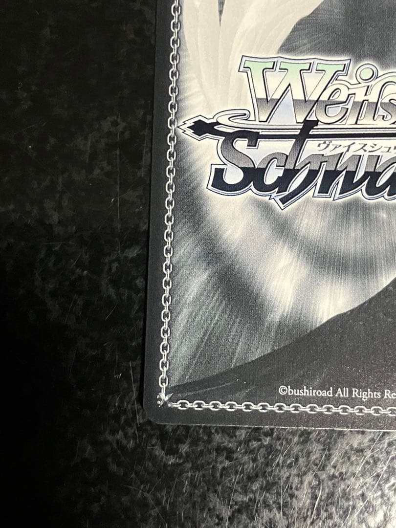 ヴァイスシュヴァルツ　TRY 牛込りみ　ssp