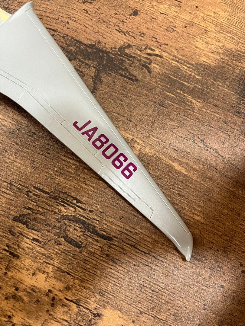 【激レア】　黒澤JAS（日本エアシステム）MD-90 JA8066 PACMIN