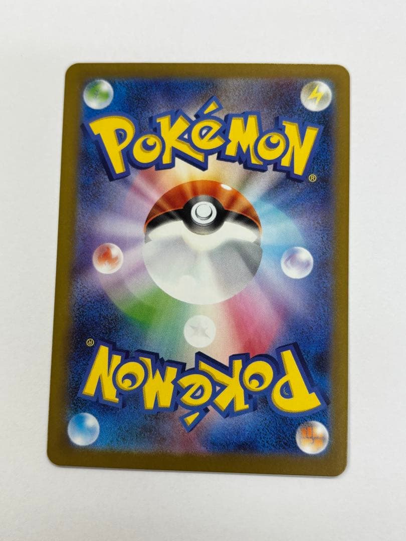 ポケモンカード リーリエの決心 SAR メガブレイブ