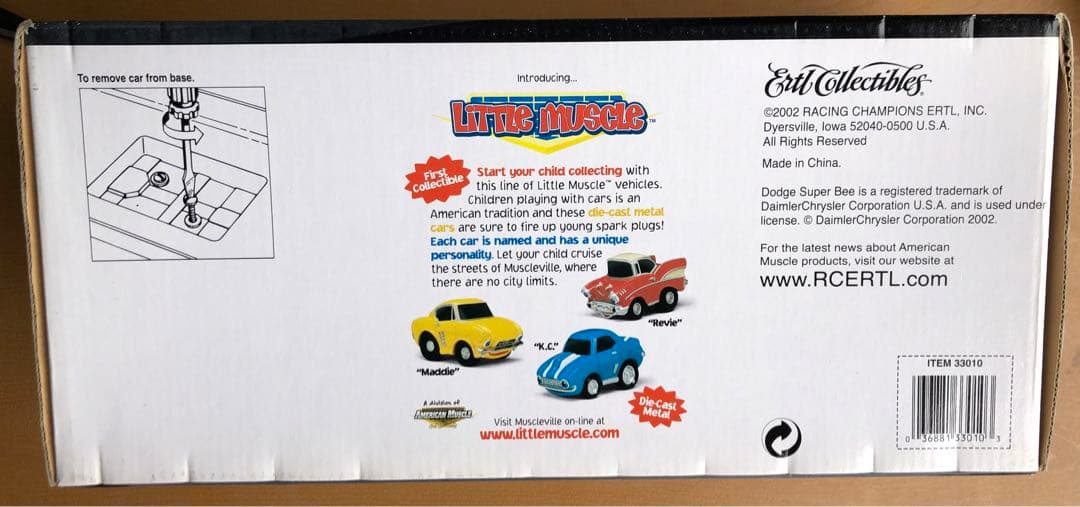 スーパービー　１９６９　ヘミ