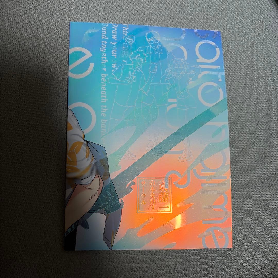 FGO 斎藤一の本を出すサークル C107 斎藤一の本2