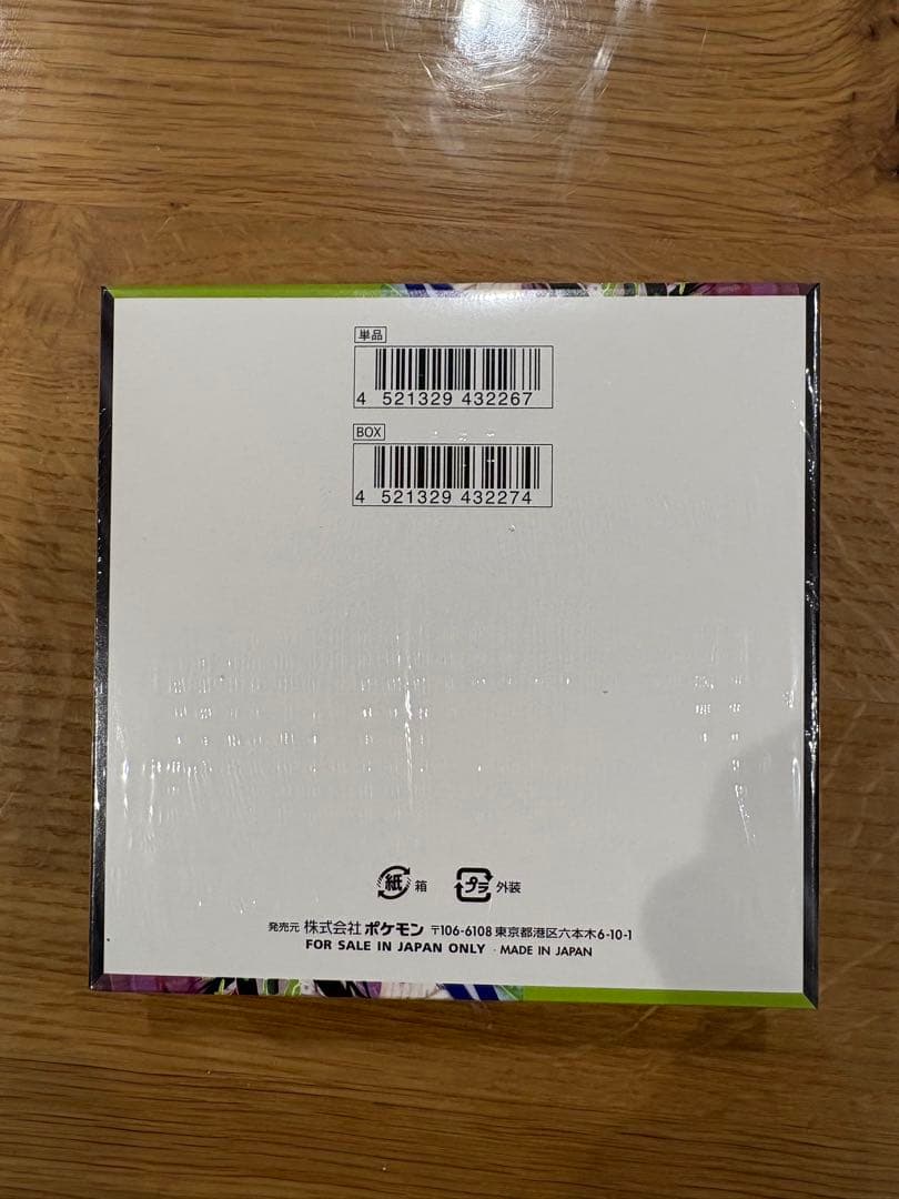 ポケモンカード ムニキスゼロ BOX シュリンク付き