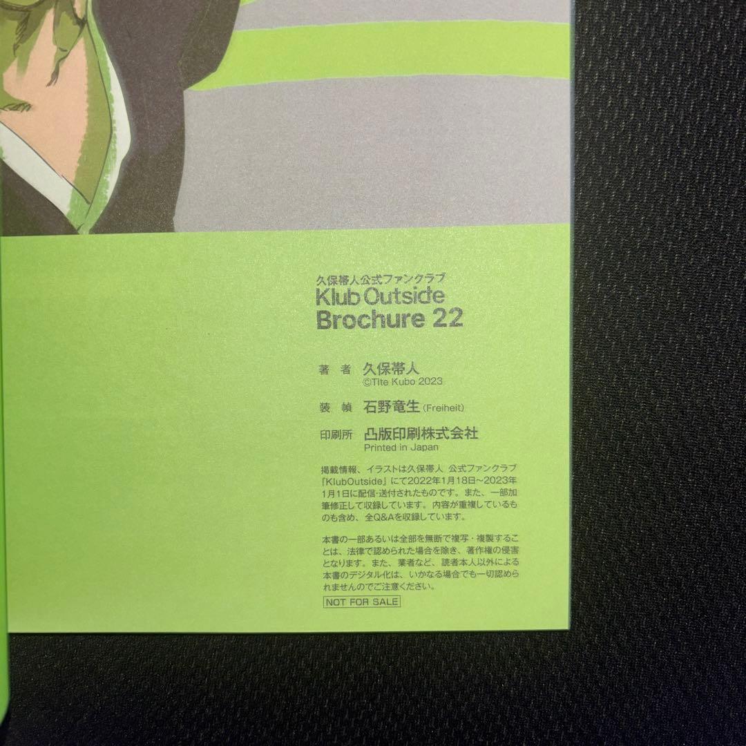 Klub Outside 会報誌 3冊セット