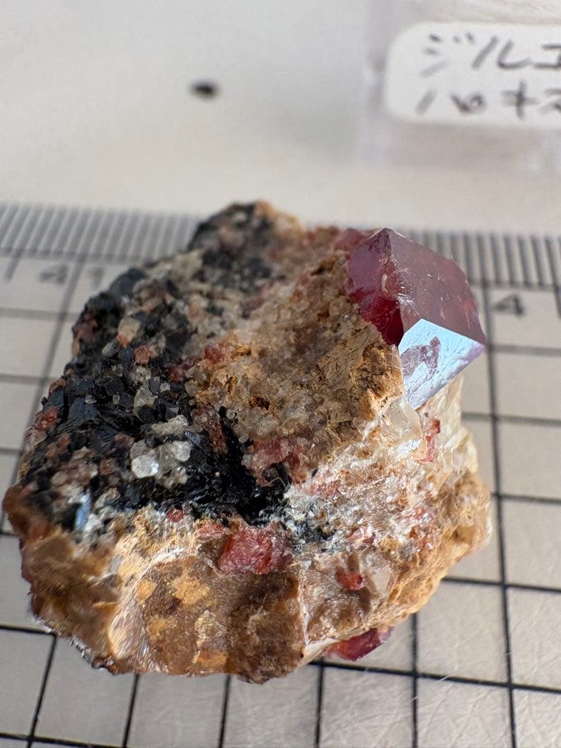 ジルコン　パキスタン産