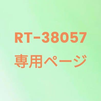 キーホルダー・アクリルキーホルダー RT-38057