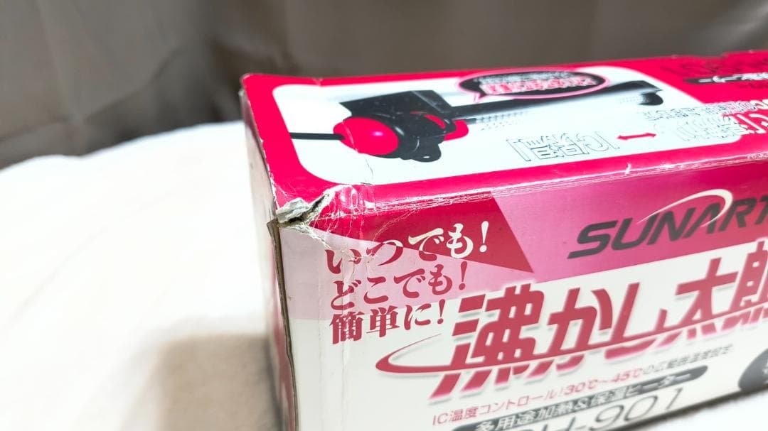 SUNART　沸かし太郎　SCH-901