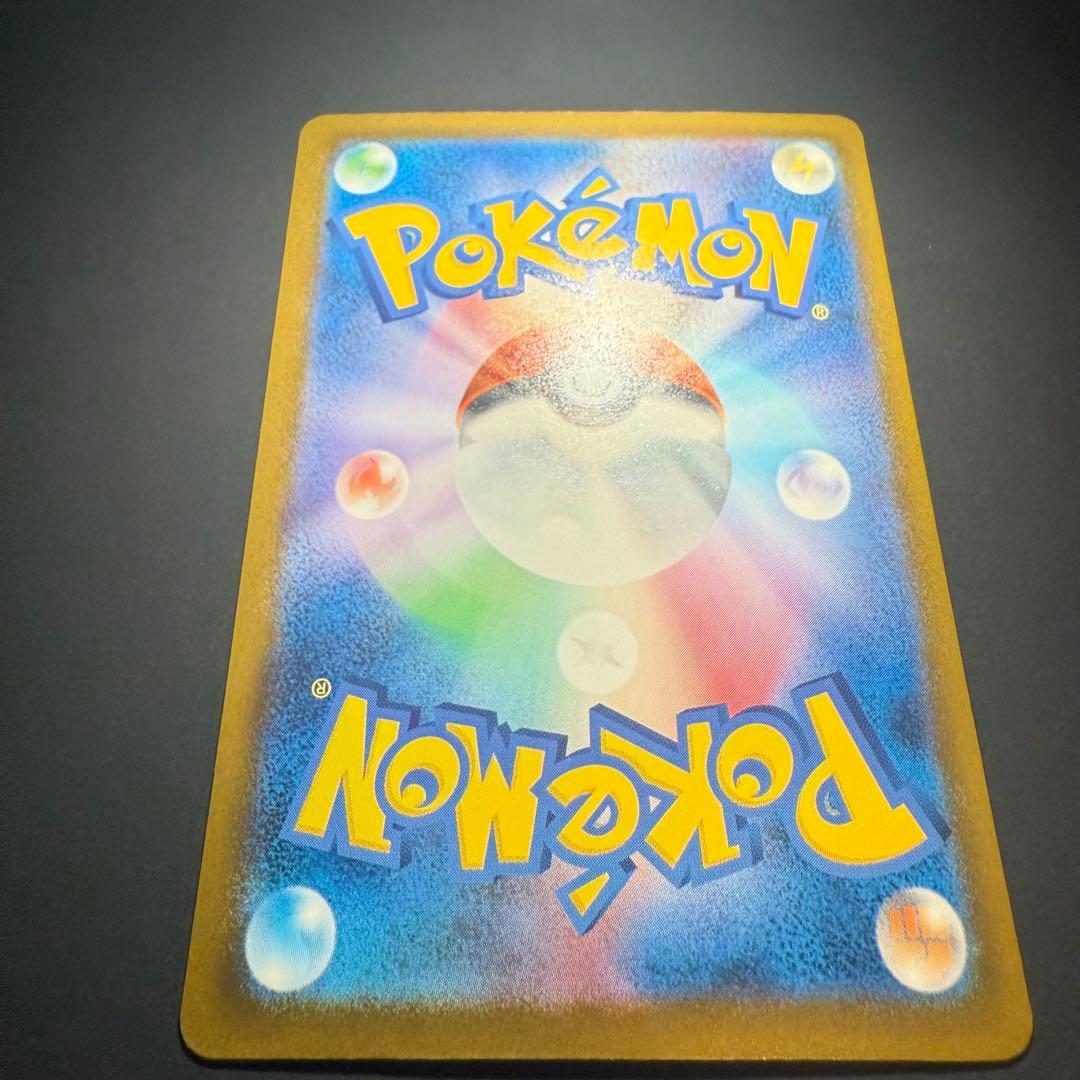 【センタリング良/早い者勝ち】メガゲンガーex sar