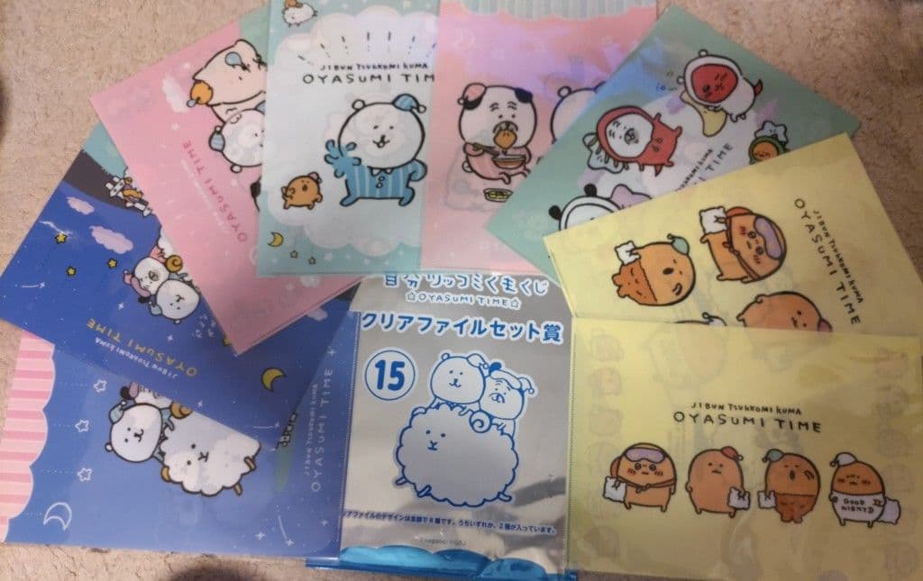 自分ツッコミくま一番くじOYASUMI TIMEクリアファイル　8種