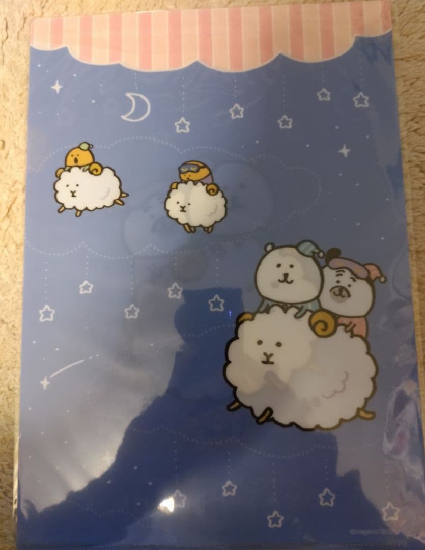 自分ツッコミくま一番くじOYASUMI TIMEクリアファイル　8種