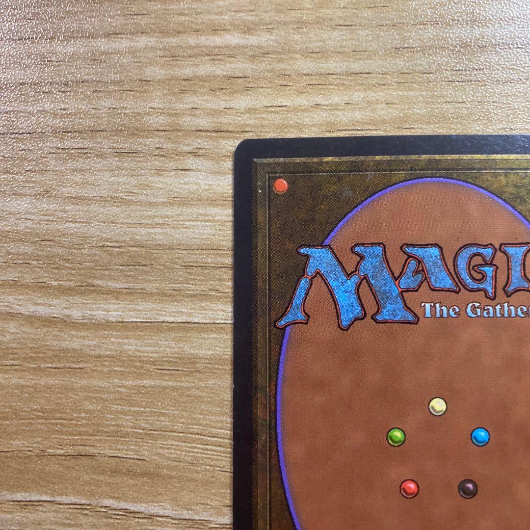 【中古】MTG 魔力の櫃