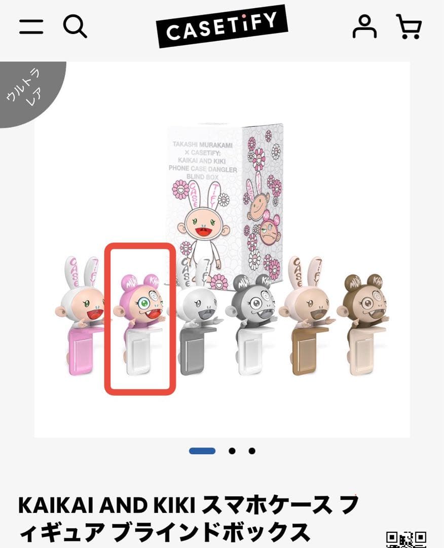 KAIKAI AND KIKI ▲ スマホケース フィギュア ブラインドボックス