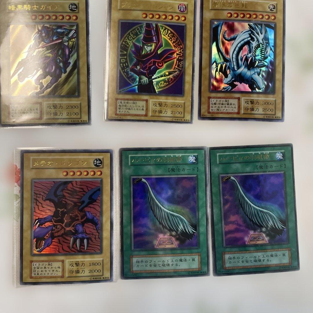 遊戯王初期カードまとめ売り