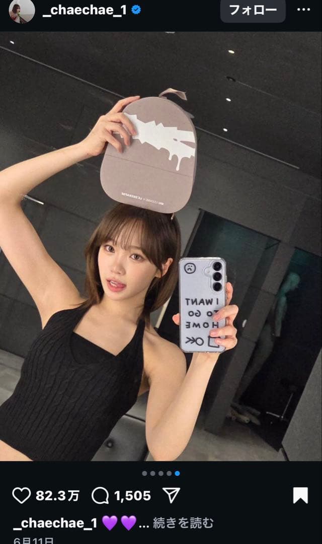 SONY WH-1000XM5×Le Sserafim ルセラフィム　ヘッドホン