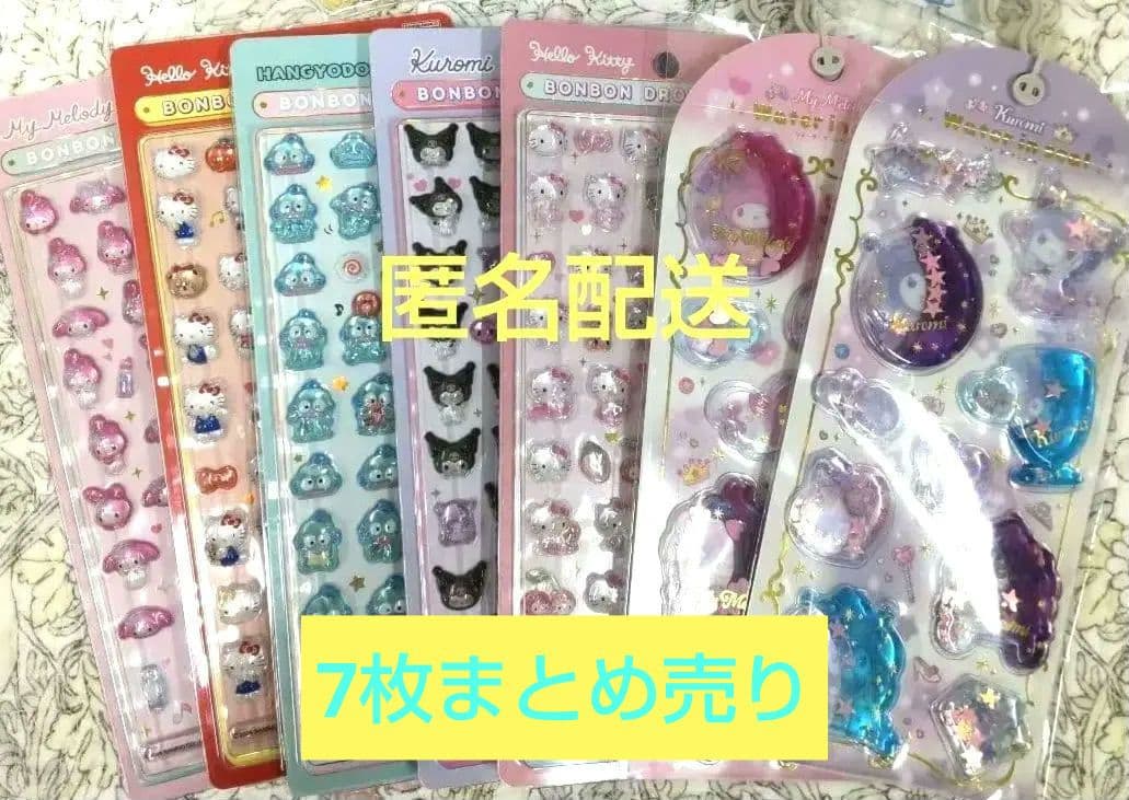 新品未開封 ボンボンドロップシール ウォーターインシール サンリオ mini