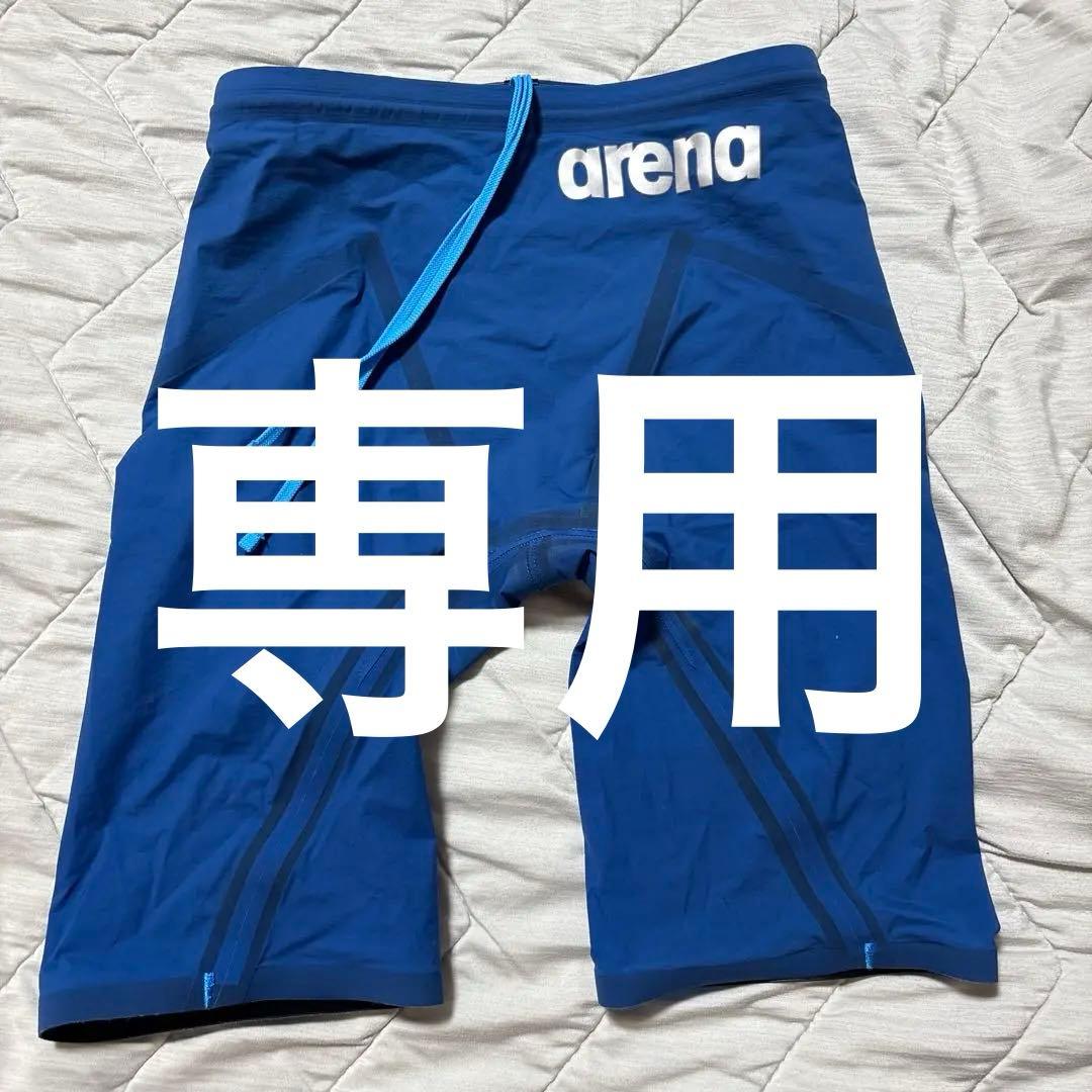 もり アリーナ　アクアフォース　ストーム　arena 高速水着