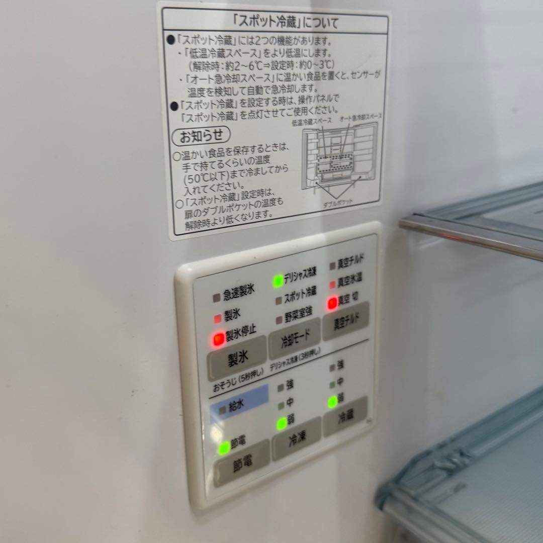 HITACHI 冷蔵庫 R-XG4300H (XW) 型