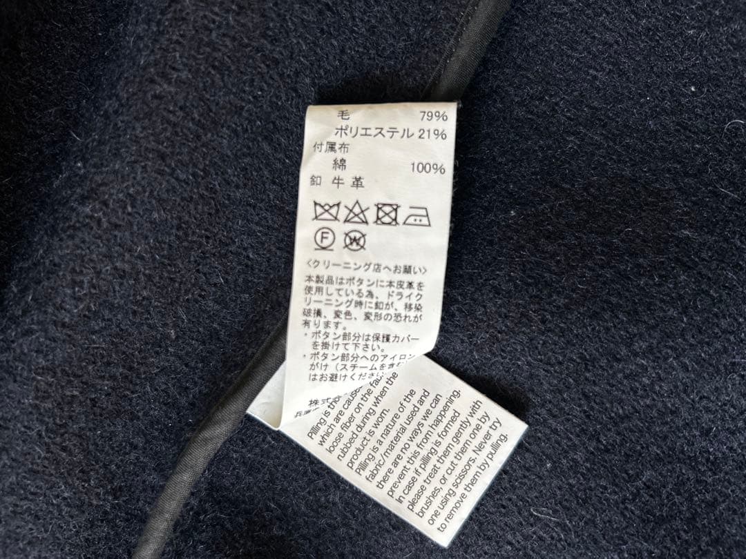 ジャーナルスタンダード　 メンズ　パンツ　M ダントン　コート　2点セット