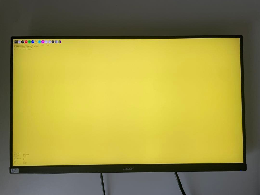 【美品】4K 28インチ acer NITRO VG280Kbmiipx