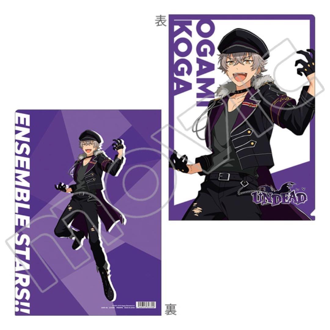 新品★あんスタ★UNDEAD【朔間零＆大神晃牙】新衣装★クリアファイル★セット