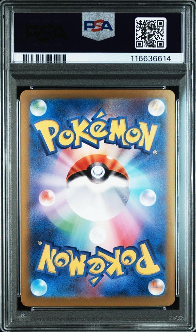 PSA 10 連番 エーフィ ブラッキー SAR テラスタルフェス SV8a