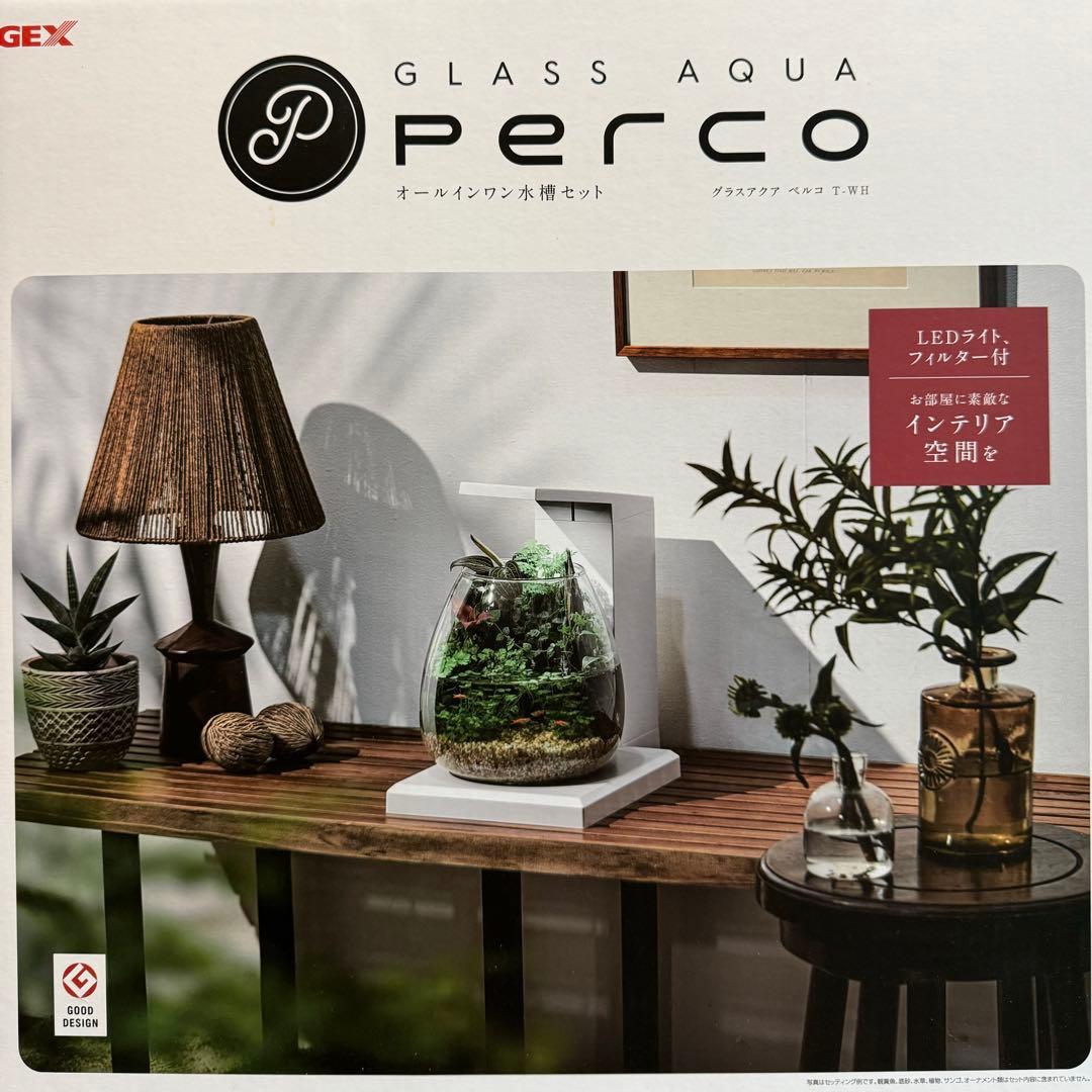 【新品】GEXオールインワン水槽 ペルコ ブラック