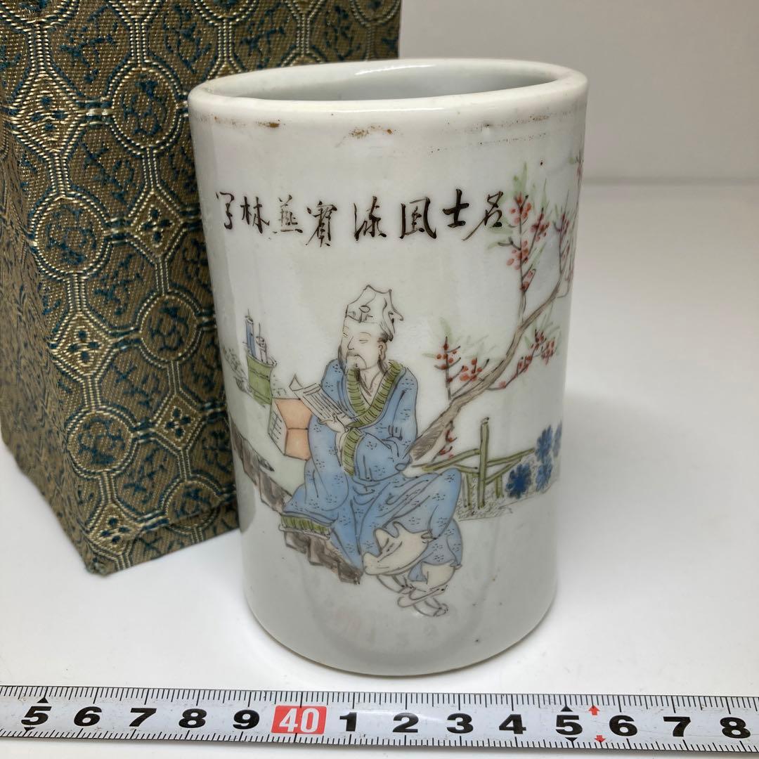中国清時代　粉彩筆筒　共箱　高さ11㎝　トヒトコ　東さ7-0331☆2F
