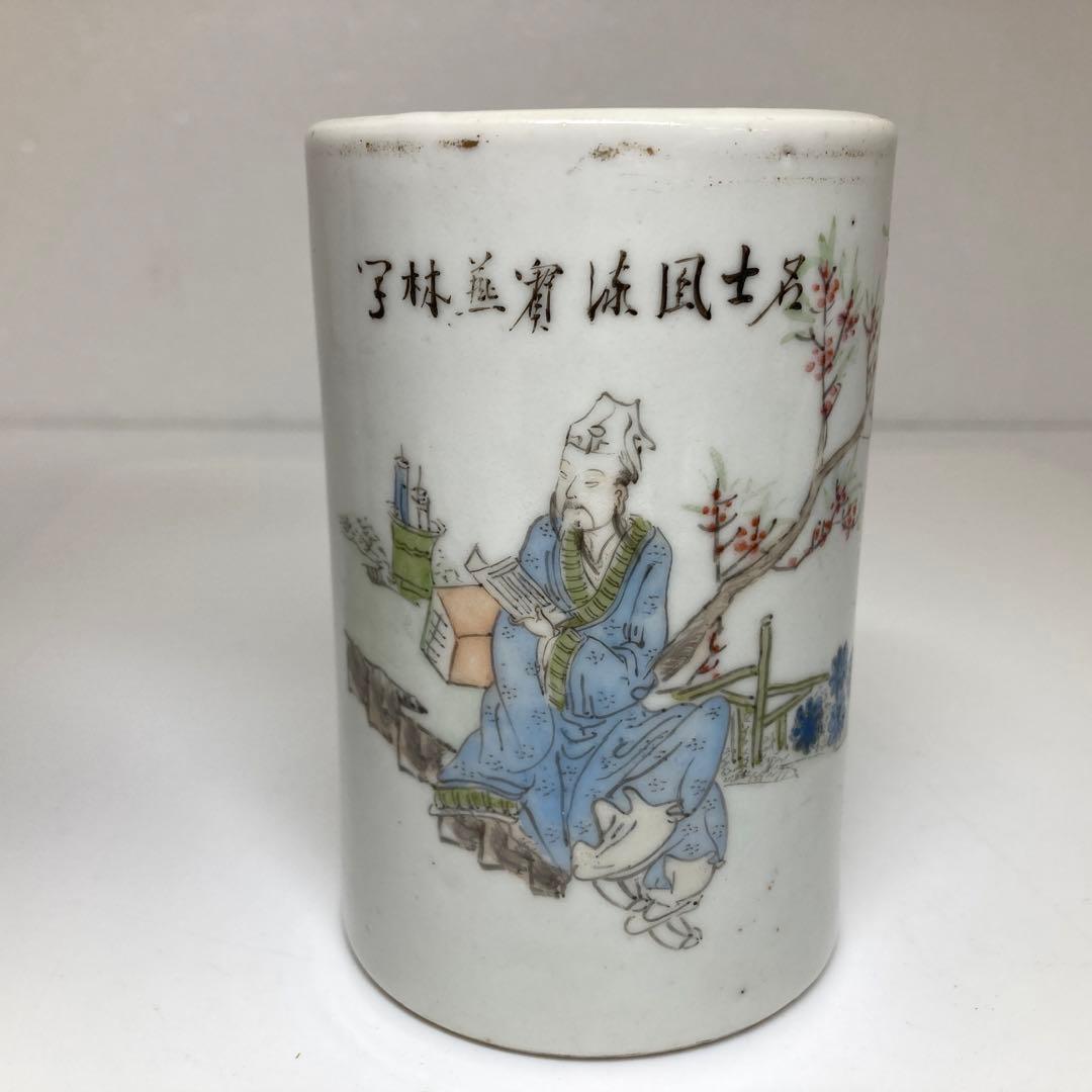 中国清時代　粉彩筆筒　共箱　高さ11㎝　トヒトコ　東さ7-0331☆2F