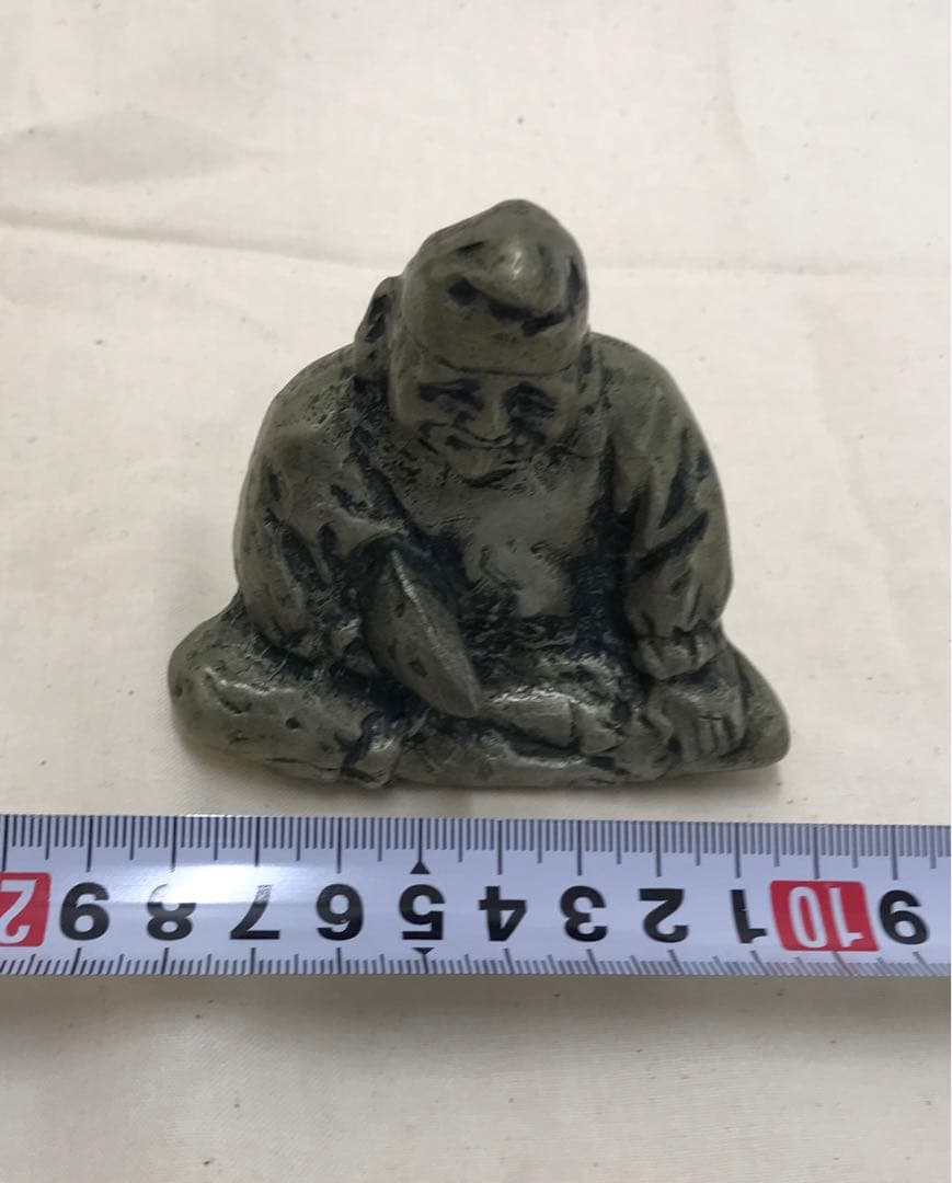 北村西望　恵比寿　ブロンズ像